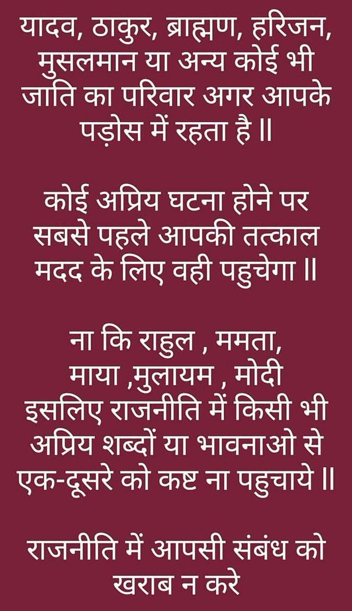 global_ajit's tweet photo. #HindustaniFirst.. https://t.co/K2UEGIiNHC