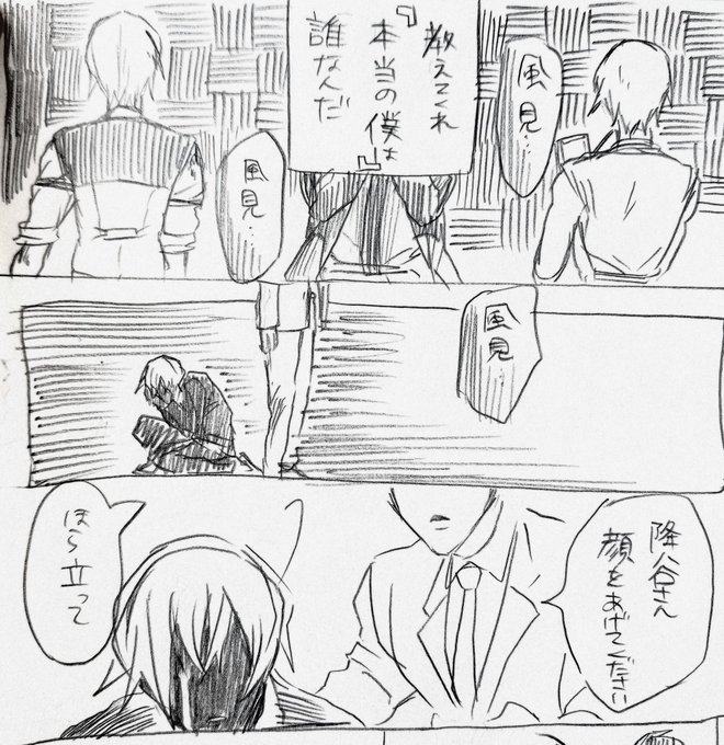 Twoucan いいねした人にネタを提供するので書いてください の注目ツイート イラスト マンガ Twoucan いいねした人にネタを提供するので書いてください の注目ツイート イラスト マンガ