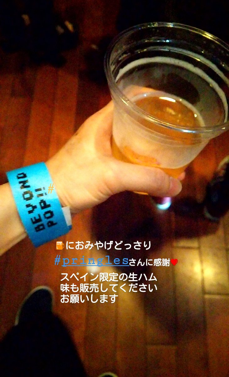 gufufu48's tweet photo. ありがとうございました🙏🙏🙏
またやってください～

@mflo_official @chelmico_offi @WONK_TOKYO @wed_camp 

#プリングルズ 
#プリングルズバーチャルライブ #Pringles #beyondpop https://t.co/P8Xw3GmgA8