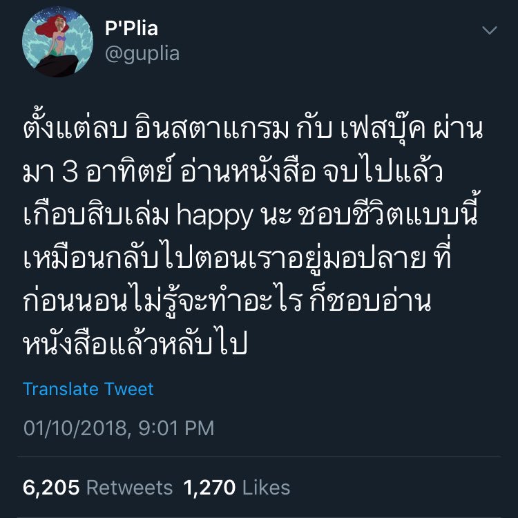 𝘴𝘦𝘷𝘦𝘯𝘴𝘵𝘢𝘳𝘴 🌠 tweet media