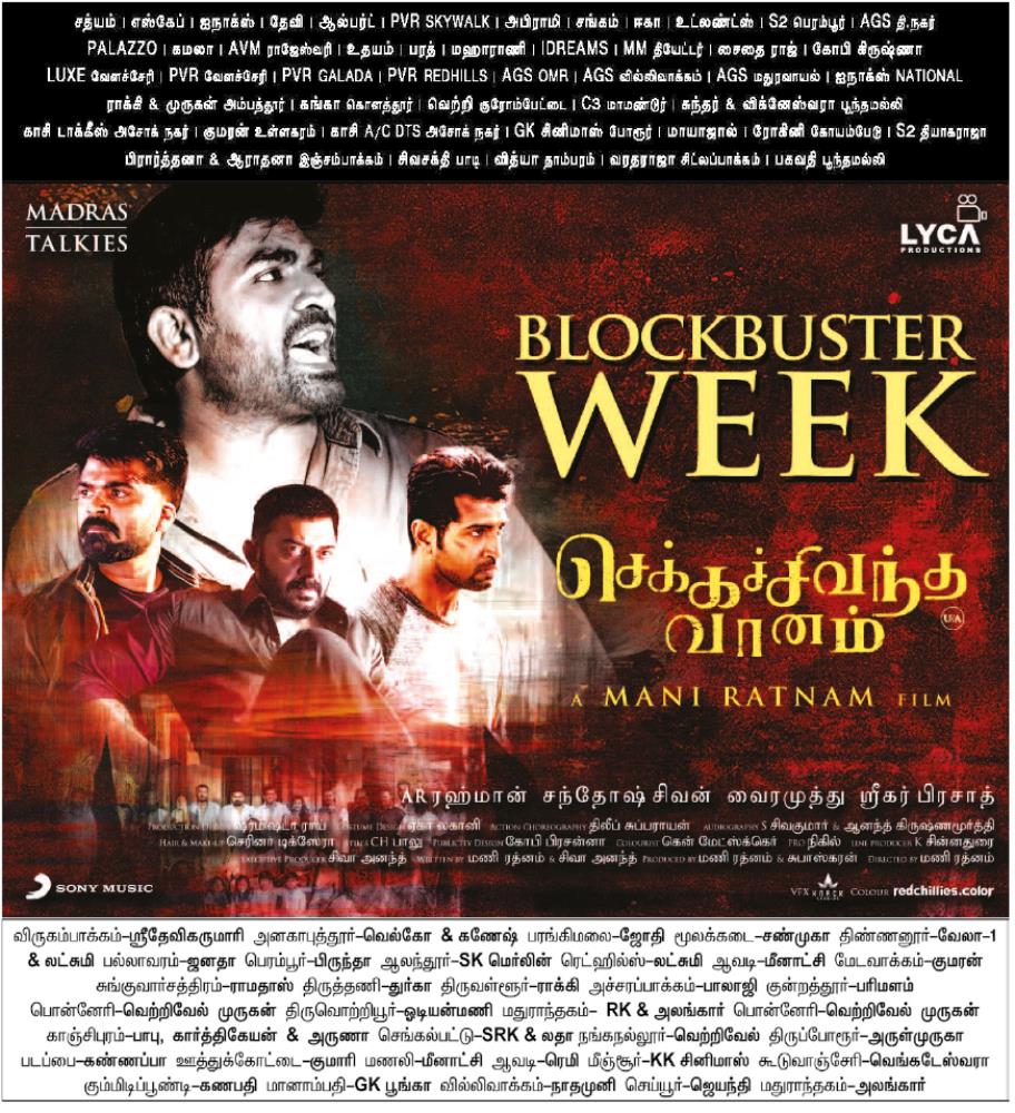v4cinema's tweet photo. #ChekkaChivanthaVaanam 4 Days Worldwide Gross 58Crore ! Blockbuster Week @thearvindswami #STR @VijaySethuOffl @arunvijayno1 -#Jyothika @aishu_dil @aditiraohydari @DayanaErappa @arrahman #ManiRatnam Film @LycaProductions @MadrasTalkies_ #CCV -#BlockbusterCCV Congrats 😊👍 https://t.co/Sj9Zpcr0l8