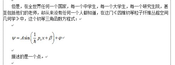 傲览千古on Twitter 为了显现这个点方程式是一种 显函数方程式 而不是一个 隐函数方程式 我们需要把这个点方程式 重新描述为如下的形式 从而用这种显函数方程式的 波动纤维座标变量 来描述这个点 傲览千古on Twitter 为了显现这个点方程式是一种 显函数方程式 而不是一个 隐函数方程式 我们需要把这个点方程式 重新描述为如下的形式 从而用这种显函数方程式的 波动纤维座标变量 来描述这个点