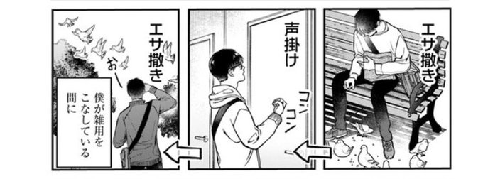 オールラッシュ3話その②が更新されてます〜〜〜!!あらためて読んでみて波野雑用しかやってないじゃん……ってなりました…
無料です映画好きの方ぜひ! https://t.co/cC7tzZRJuc 