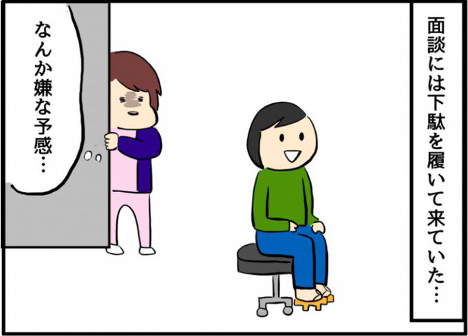 女医さんのtwitterイラスト検索結果 古い順