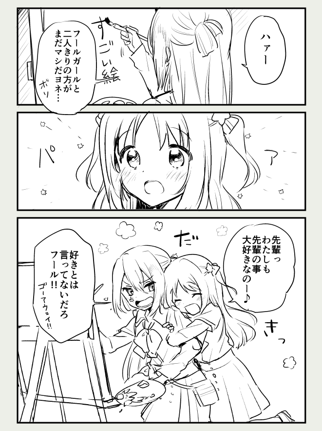 ぽんこつヒーローアイリーン 2巻の特典情報です 明日発売です フゥ よ ぼや野の漫画 ぽんこつヒーローアイリーン 2巻の特典情報です 明日発売です フゥ よ ぼや野の漫画
