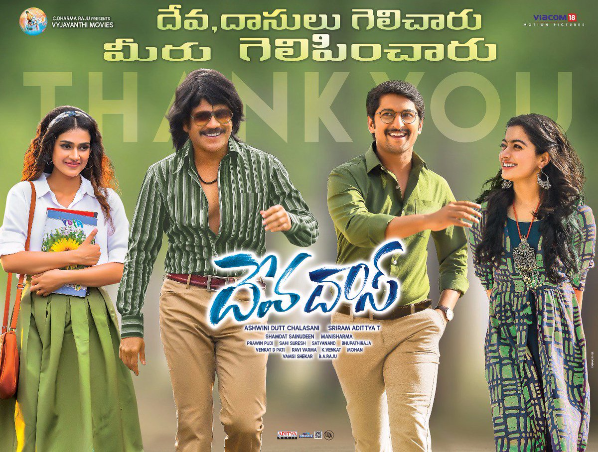 UrsActornaniFc's tweet photo. #DevaDas lu gelicharu manam gelipincham 🤗
#BlockBusterBromance #BlockBusterBromance https://t.co/GyRMT01Qa4