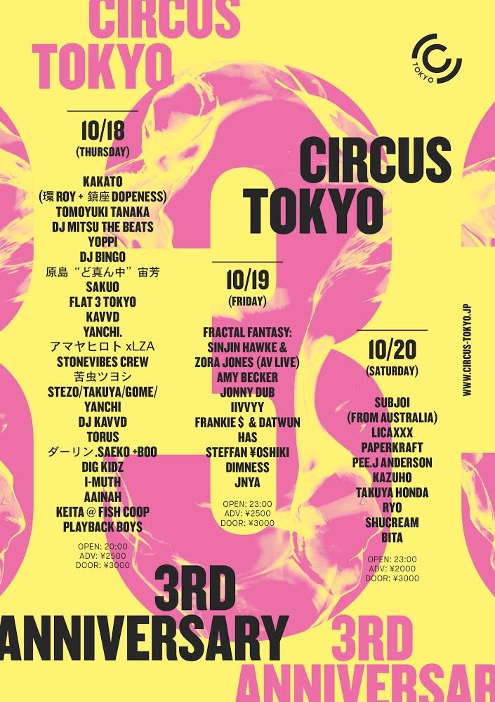 CIRCUS Tokyo tweet media