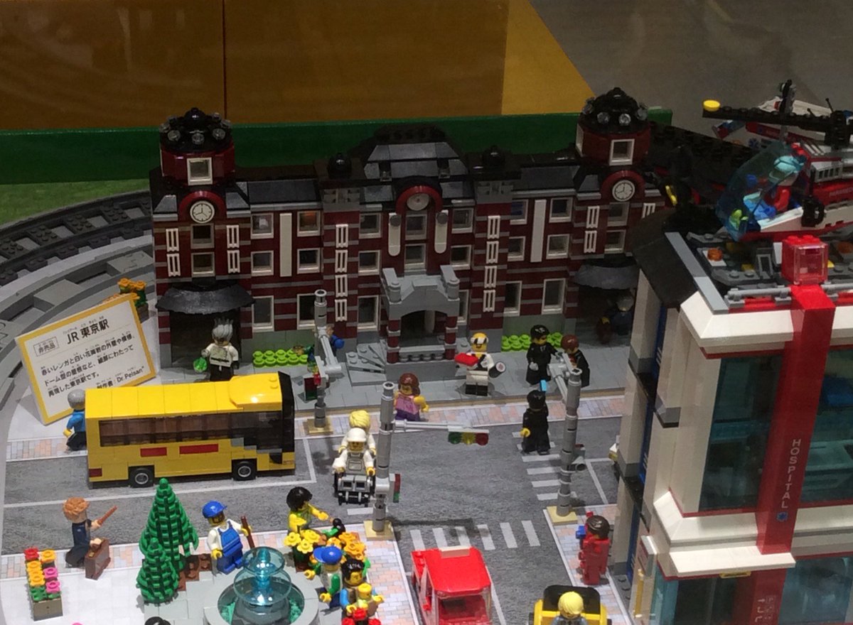 Harold Lego Ships レゴ東京駅 お昼休み ちょいと足を伸ばし東京駅にレゴ東京駅を見に行きました ミニマムなサイズの中でのデフォルメ具合がお見事です ただし もっとアピールしても良いのではといった感じの展示振りではありました