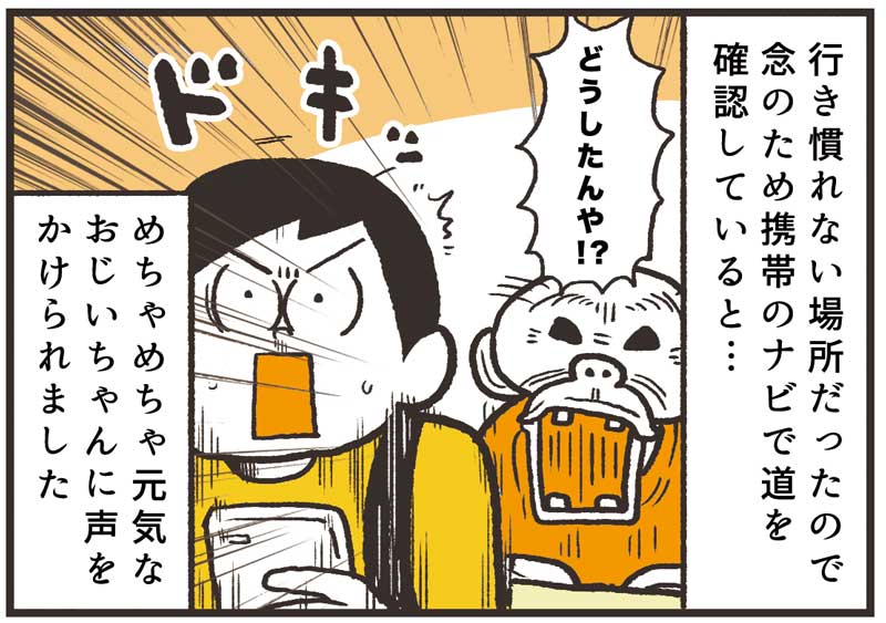 「うのき③」
 断る勇気がもてません。 