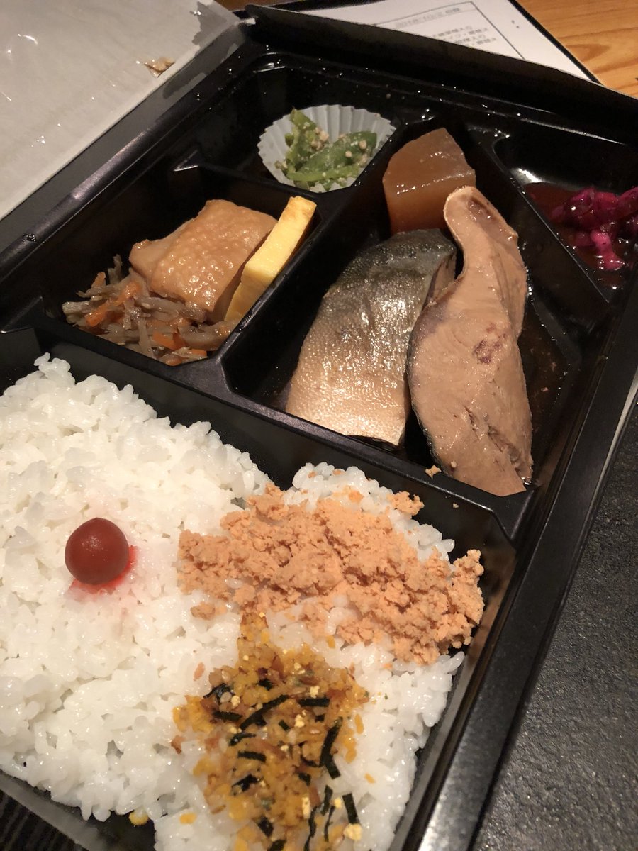 小沢一敬 美味しそうなお弁当が待っていてくれた