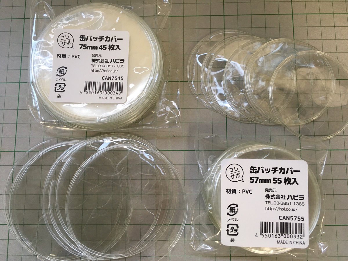 缶バッチカバー