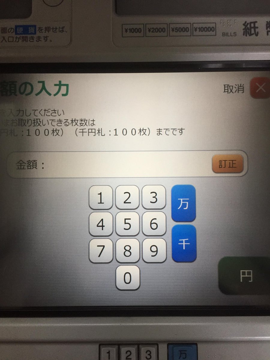 オロゴン 書籍 サイフの穴をふさぐには On Twitter あ そうなんだ ありがとう コンビニatmもいろいろ種類あるから具体的に教えて貰った方が助かるかも セブン銀行 ローソンatm イオン銀行 ミニストップ E Net ファミマ等 こんなとこかな