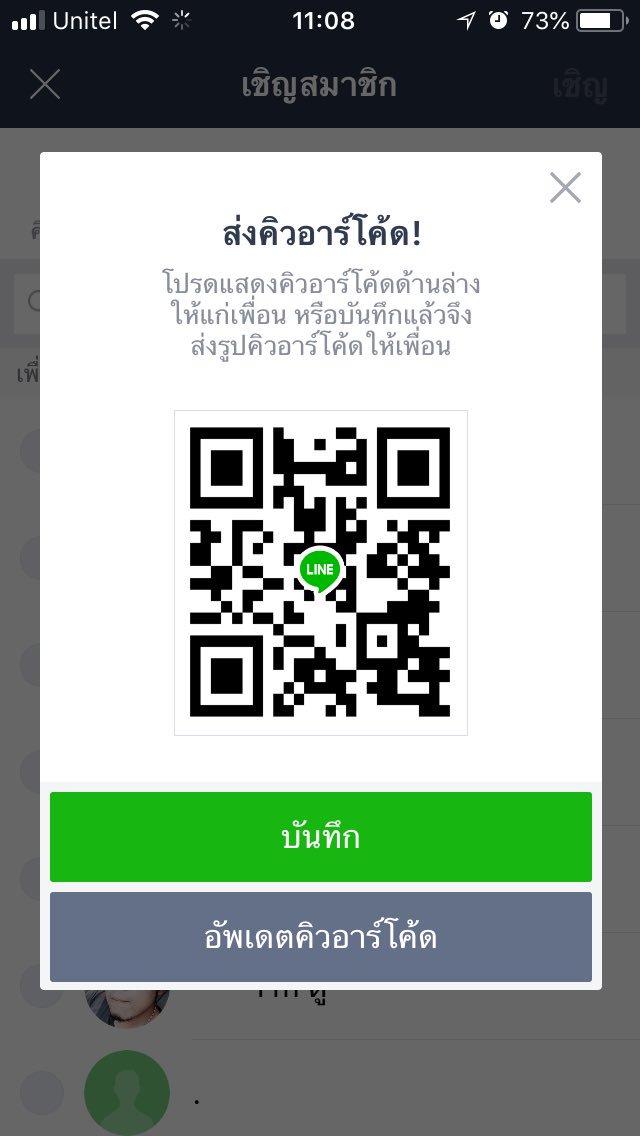 salermphon122's tweet photo. ลีบเข้านะครับเดีวยกุ่มเตีม ฟรี้ https://t.co/2ikH06OlA5