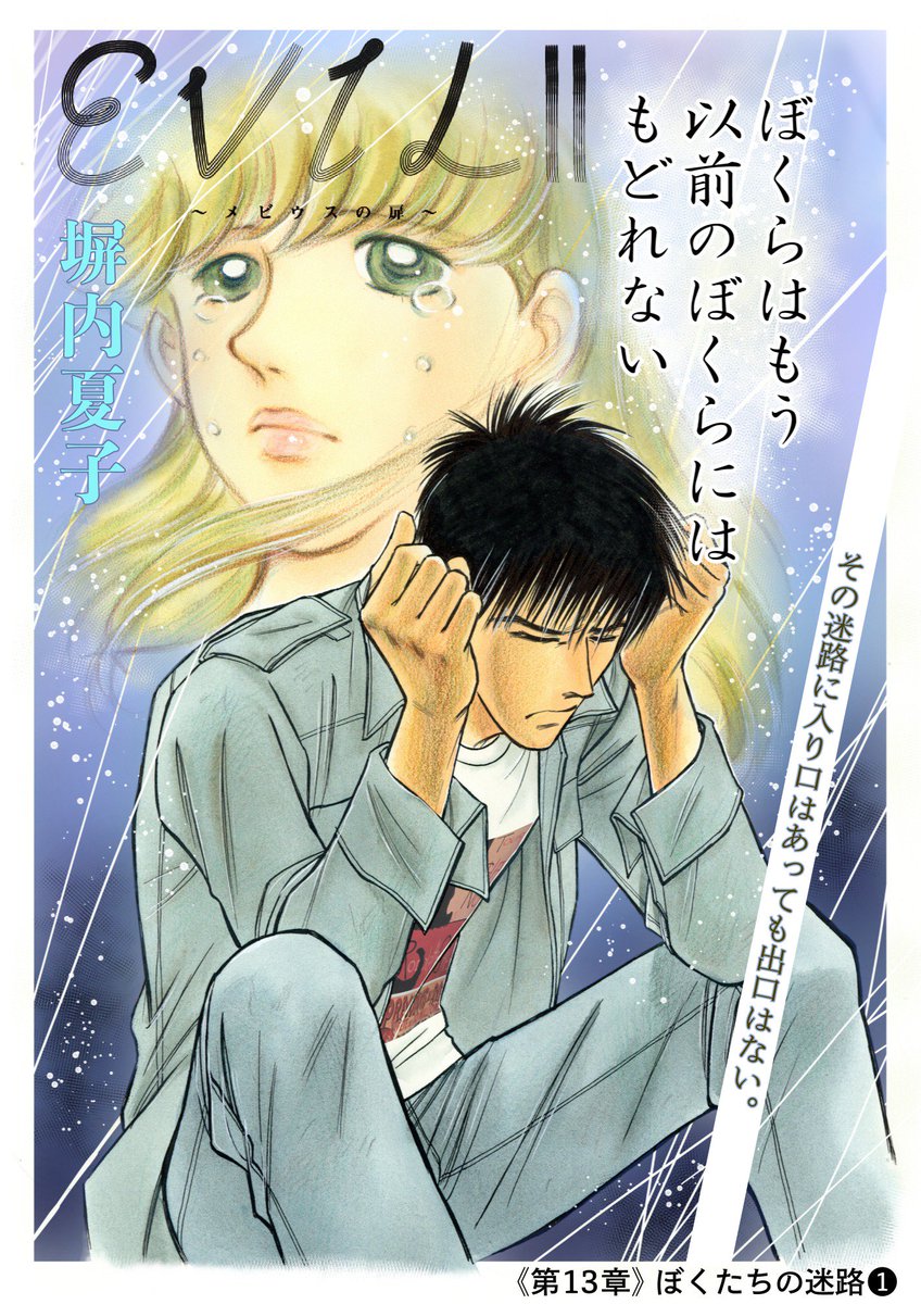 電書バト 公式 マンガ On ウェブ第15号 無料お試し版 本誌は10月1日発売 真湖のワイン Saison2 新章スタート 新たな不安が芽生える真湖 翠川へのある 誘い 2年目に突入するもすでに問題山積みのご様子 T Co Cklb1qjx2h マンガ 電書バト 公式 マンガ On ウェブ第15号 無料お試し版 本誌は10月1日発売 真湖のワイン Saison2 新章スタート 新たな不安が芽生える真湖 翠川へのある 誘い 2年目に突入するもすでに問題山積みのご様子 T Co Cklb1qjx2h マンガ