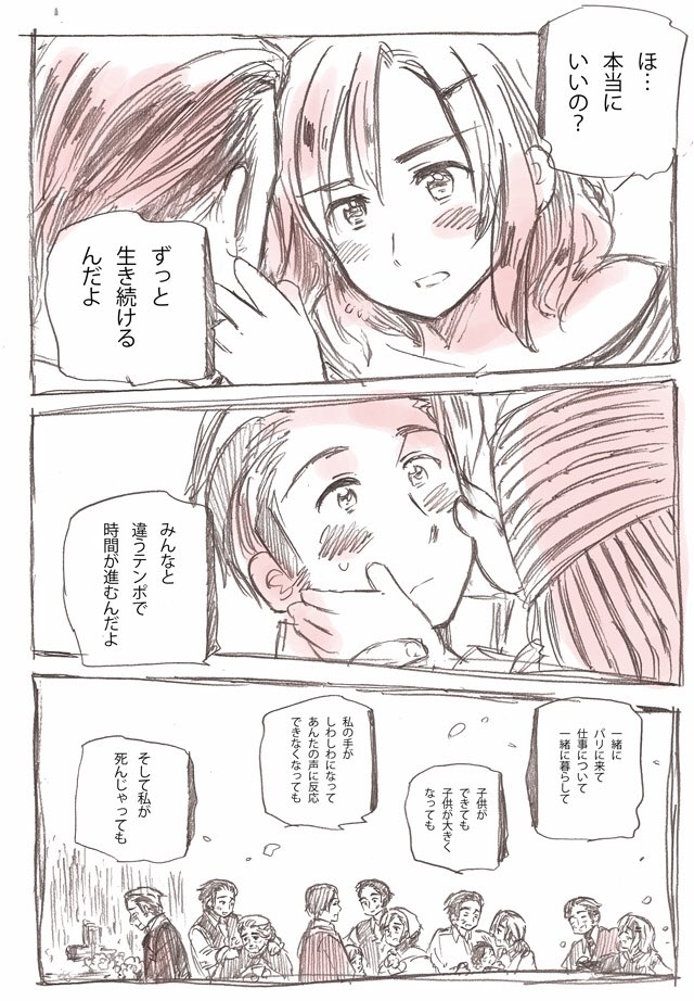 推しが尊い Na Twitteru 青い花ショックみたいな先生が描く 国 の話がもうね もっとみんな軽率に沼に嵌ってくれ 画像はキタユメ より キタユメのオススメ回教えてください 推しが尊い Na Twitteru 青い花ショックみたいな先生が描く 国 の話がもうね もっとみんな軽率に沼に嵌ってくれ 画像はキタユメ より キタユメのオススメ回教えてください