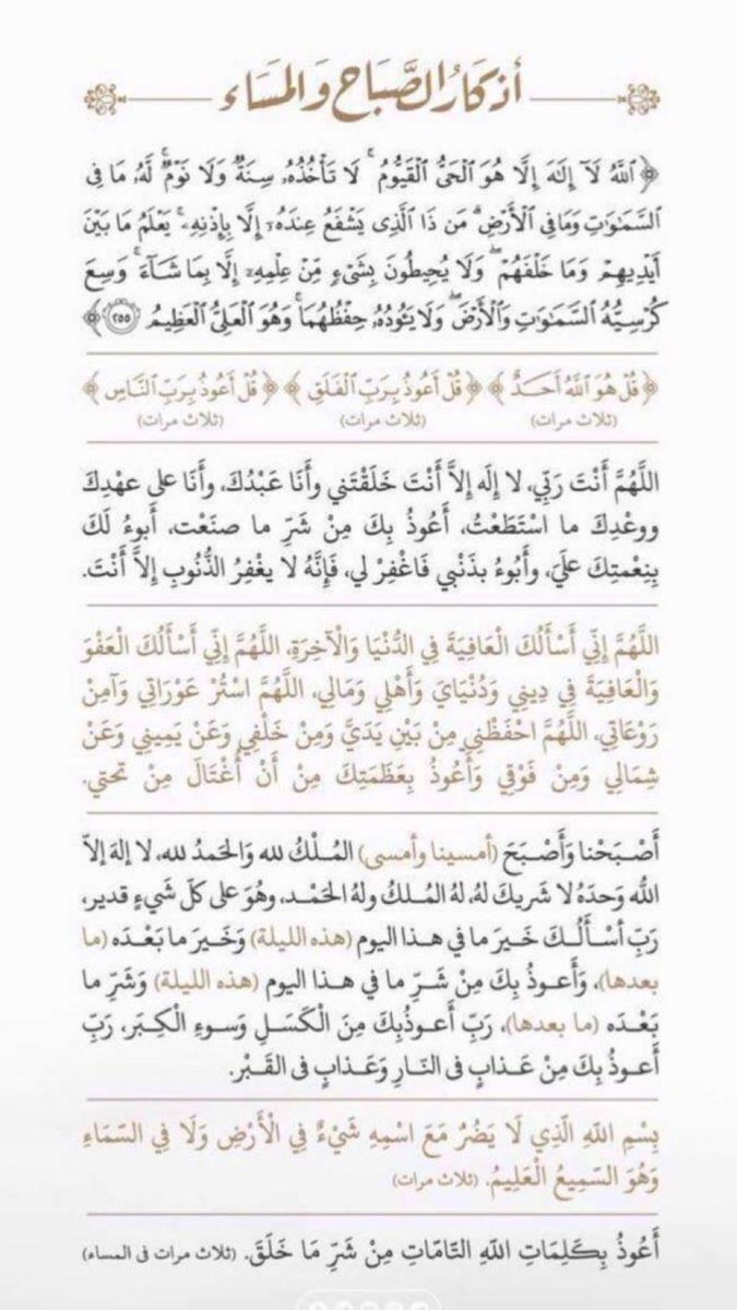 33th19 tweet picture