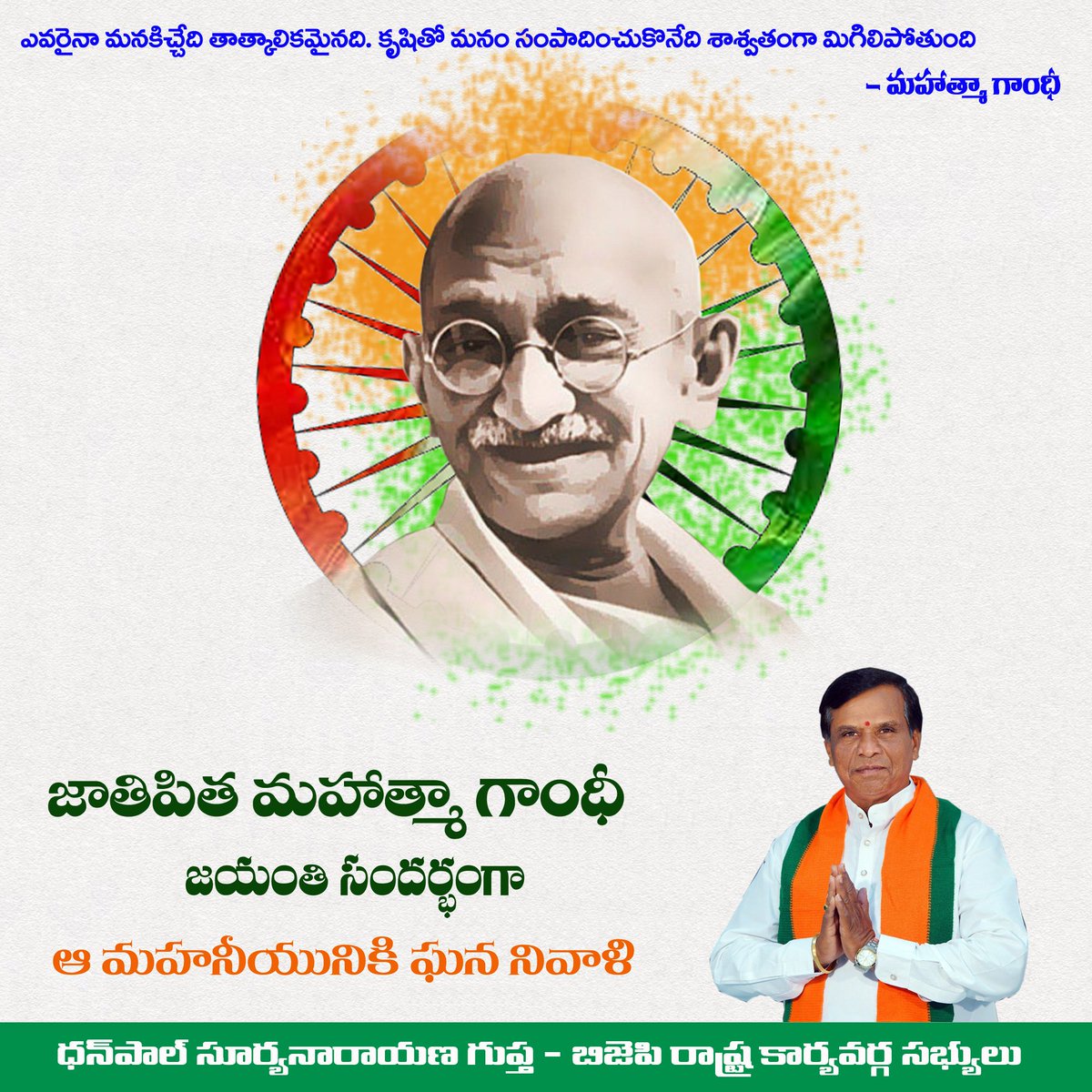 dsuryanarayanag's tweet photo. https://t.co/S6YY8p6Sqo