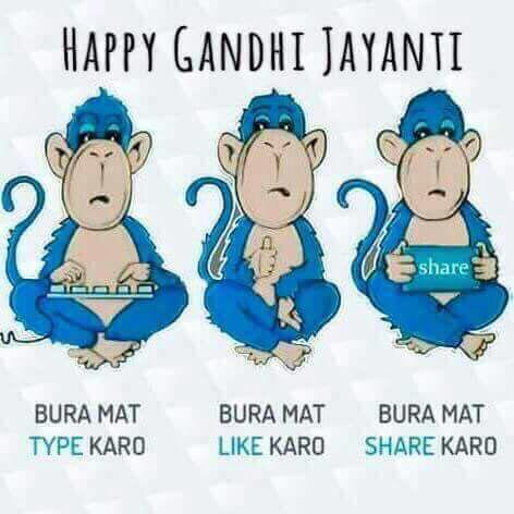 rakeshkpandey04's tweet photo. #GandhiJayanti2018 #DRSIT https://t.co/SDP1Wa6abX