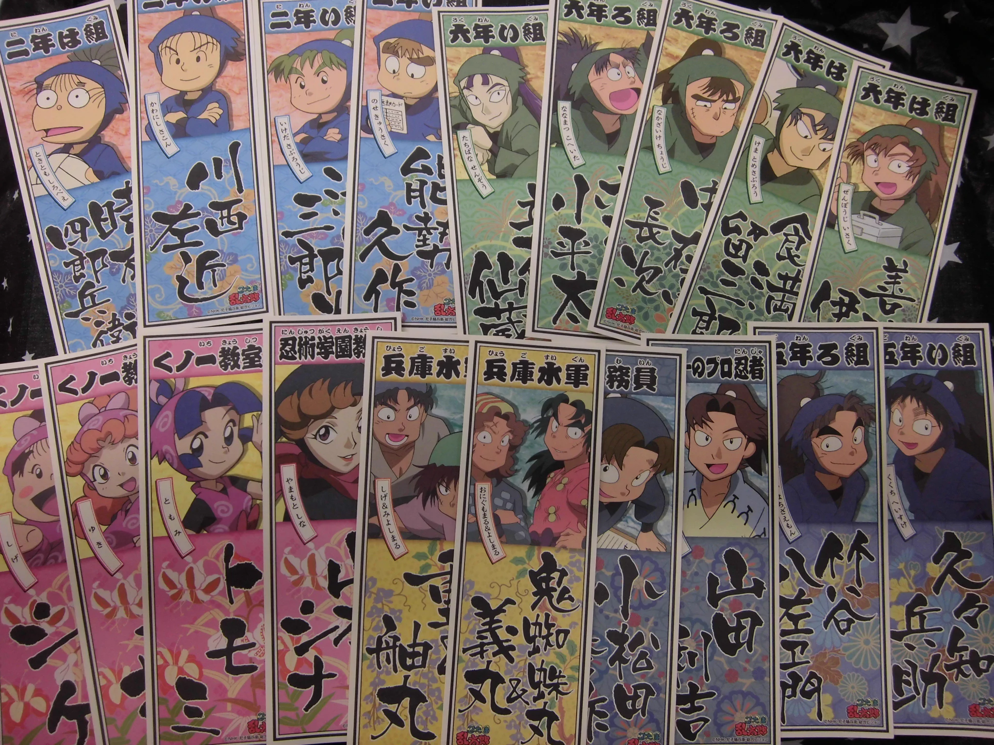 K-BOOKS キャラ館 в X: „【商品入荷情報☆#忍たま乱太郎】 ｢忍たま乱