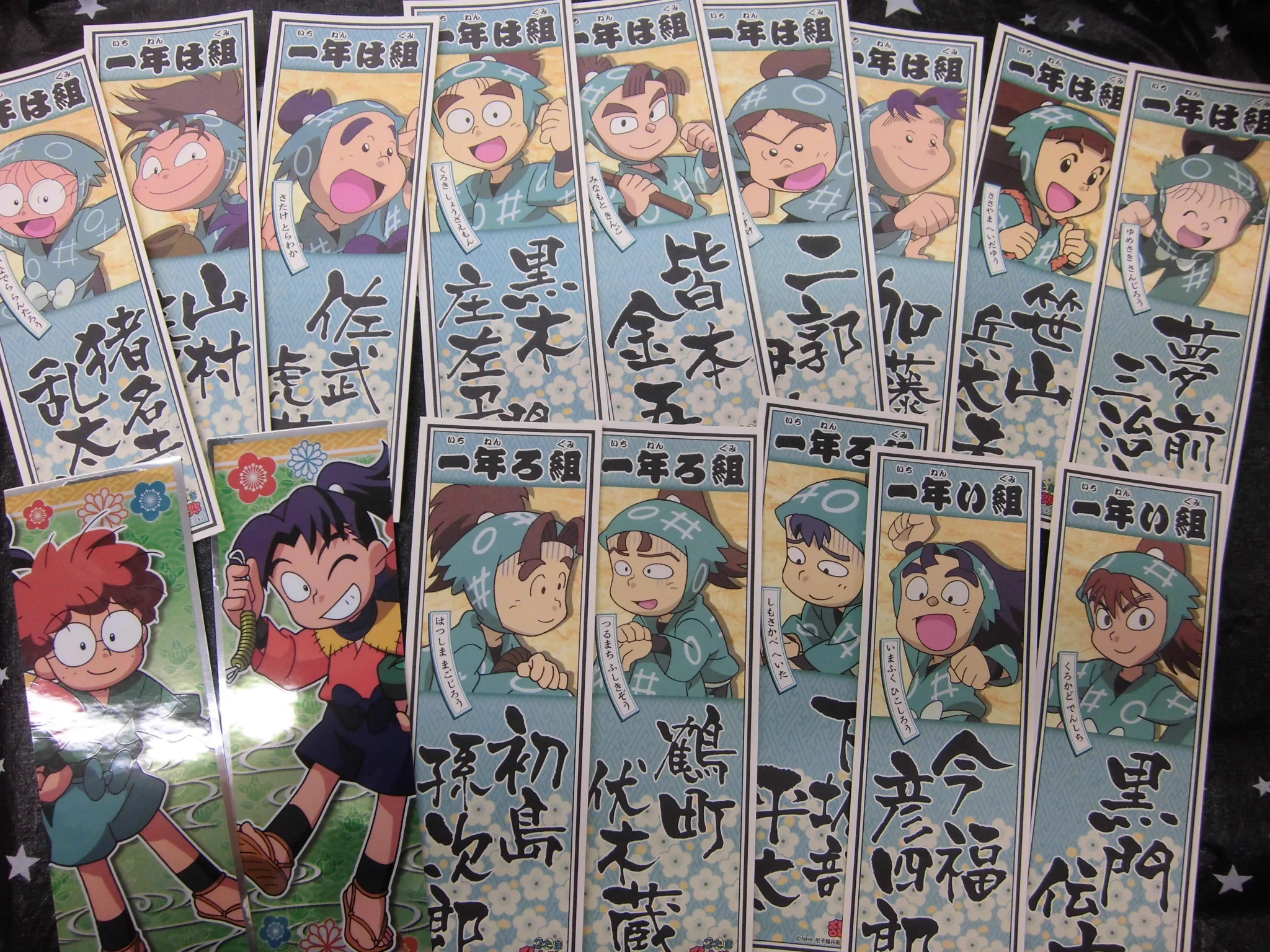 忍たま乱太郎　千社札　ステッカーコレクション K-BOOKS キャラ館 a X: 