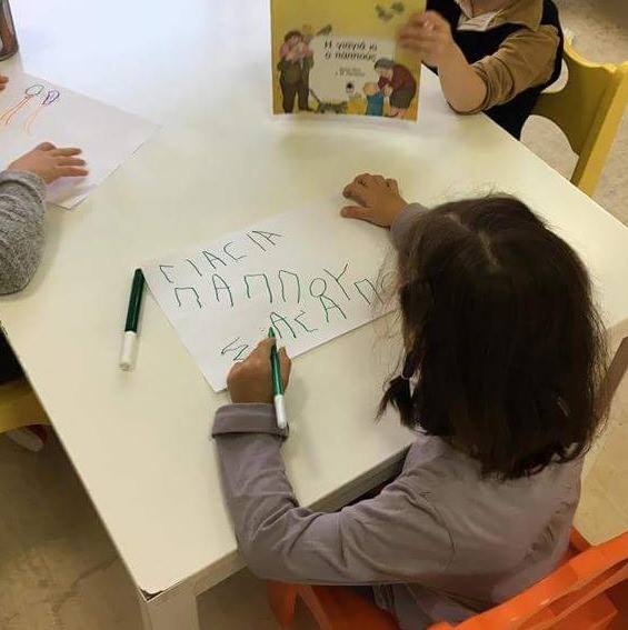 ElepapAthens's tweet photo. Χρόνια Πολλά Παππού & Γιαγιά!!!
#gennaiapaidia #elepap #giagia #pappous https://t.co/JRk2PsiN2D