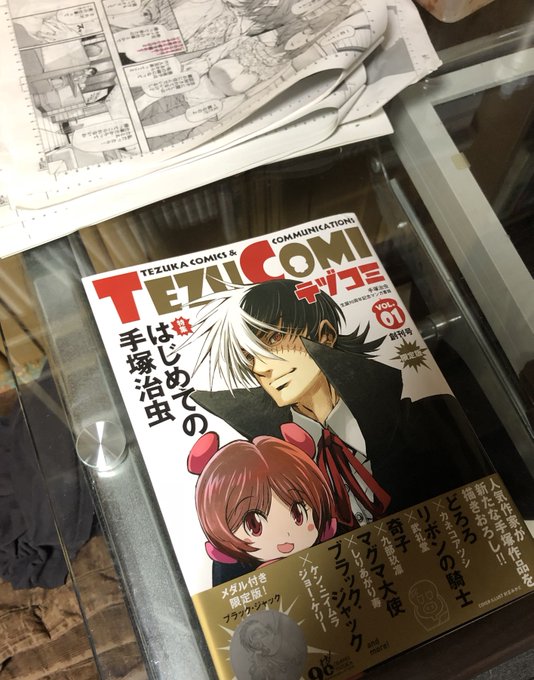 九部玖凛 「恋獄島-極地恋愛-」連載中(@kubu_kurin) さんの 九部玖凛 「恋獄島-極地恋愛-」連載中(@kubu_kurin) さんの