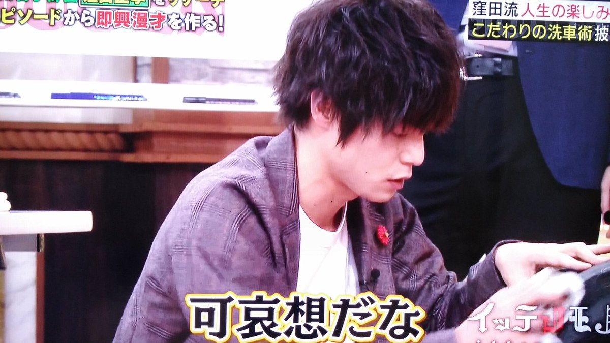 窪田正孝さんのファン L3ktxvsm8ey2nc9 Twitter 窪田正孝さんのファン L3ktxvsm8ey2nc9 Twitter