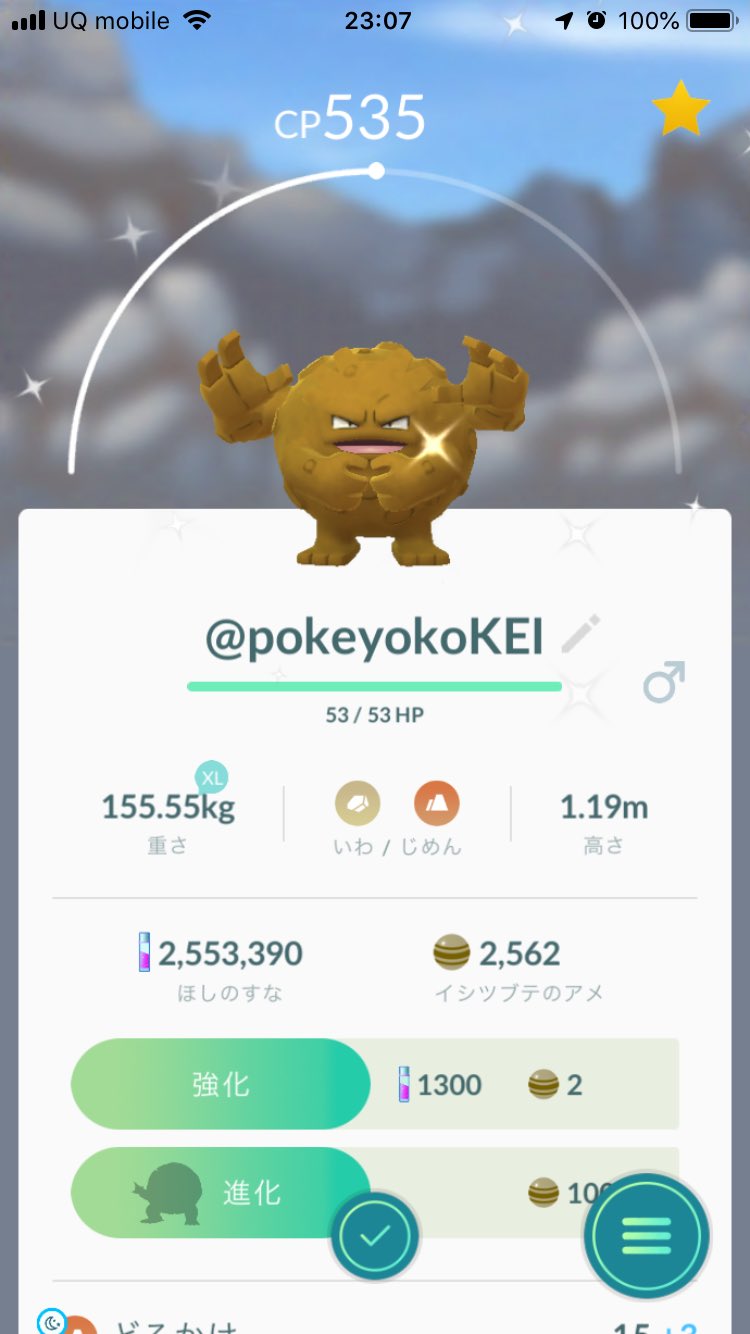 Exレイドキャンセル Twitter Search Twitter