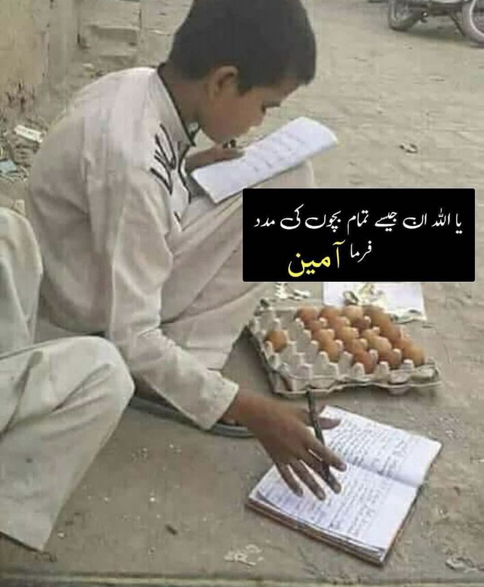 Zunaira Munir (zonich187) Twitter