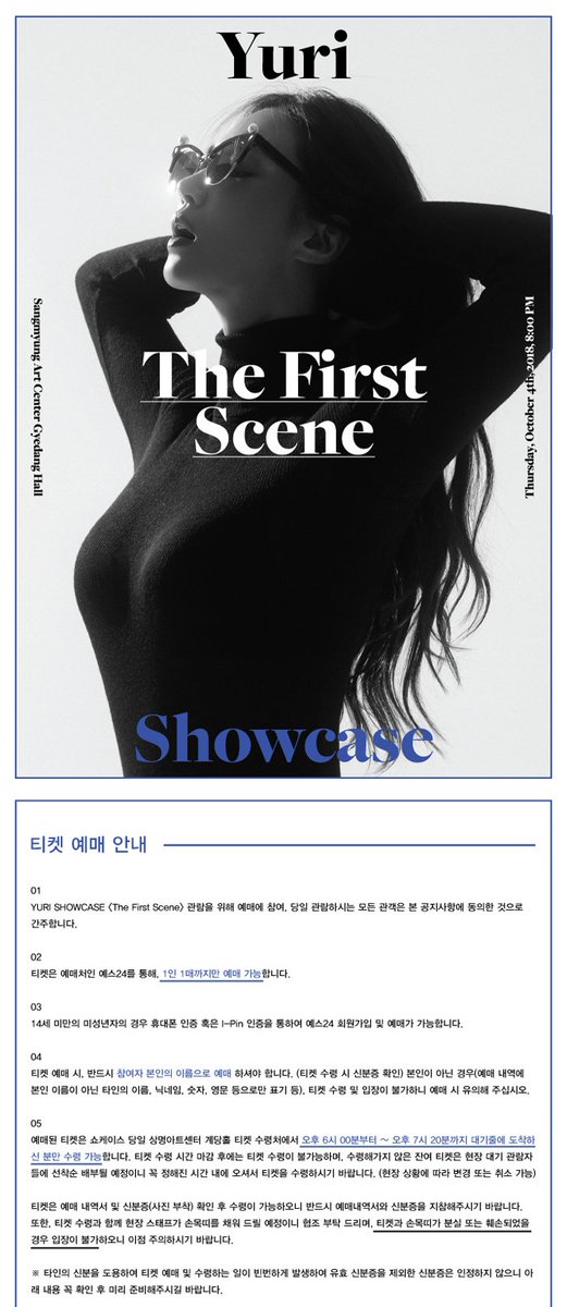 Kpop Event Portal tweet media