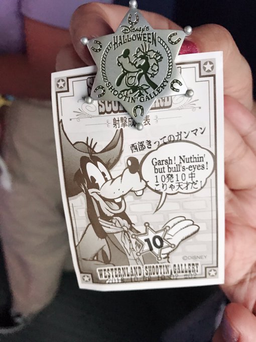 狙撃に自信メン 