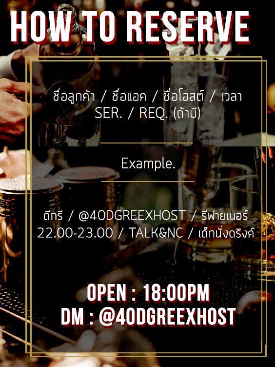 40DGreex หยุด. tweet media