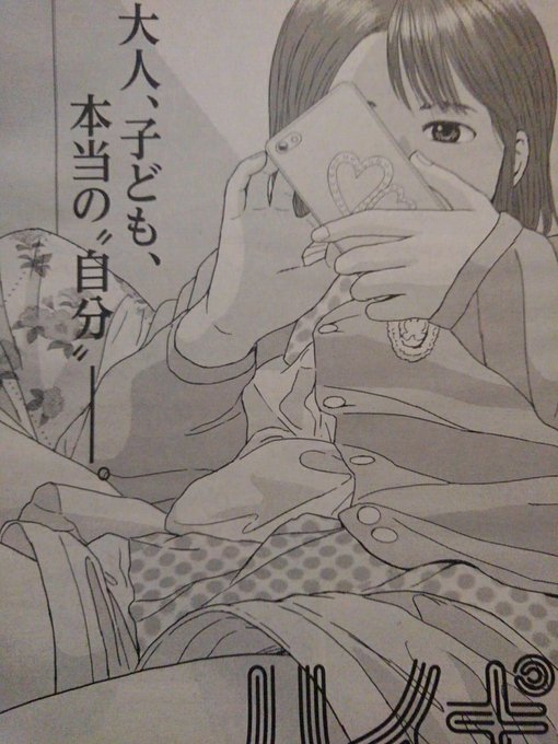 Popular Tweets Of きらたかし 没イチ 1巻発売中 赤灯えれじい ヤンマガ掲載中 3 Whotwi Graphical Twitter Analysis Popular Tweets Of きらたかし 没イチ 1巻発売中 赤灯えれじい ヤンマガ掲載中 3 Whotwi Graphical Twitter Analysis