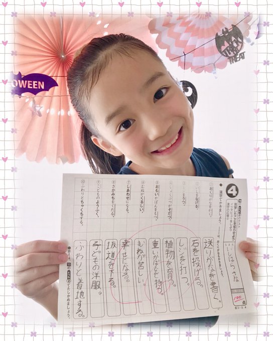 Twitterのコスプレ画像28