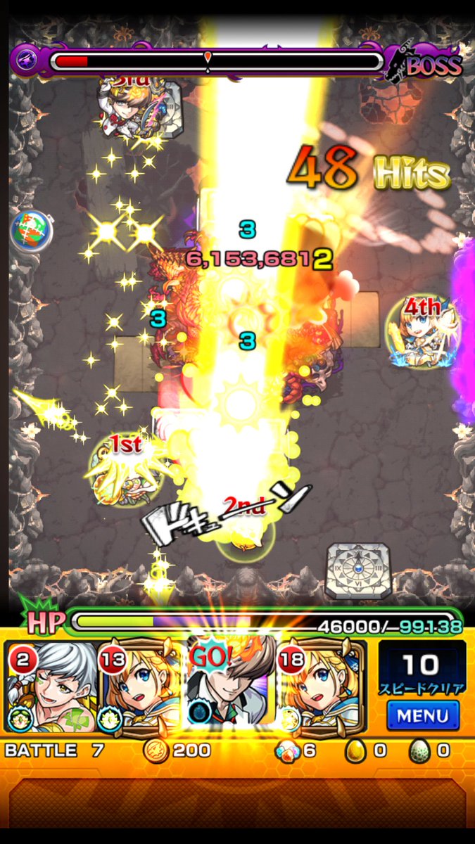 モンスト 悲報 スペック詐欺 急降下してる 獣神化アーサーに緊急事態キタァァァァァwwww モンストニュース速報 モンスト 悲報 スペック詐欺 急降下してる 獣神化アーサーに緊急事態キタァァァァァwwww モンストニュース速報