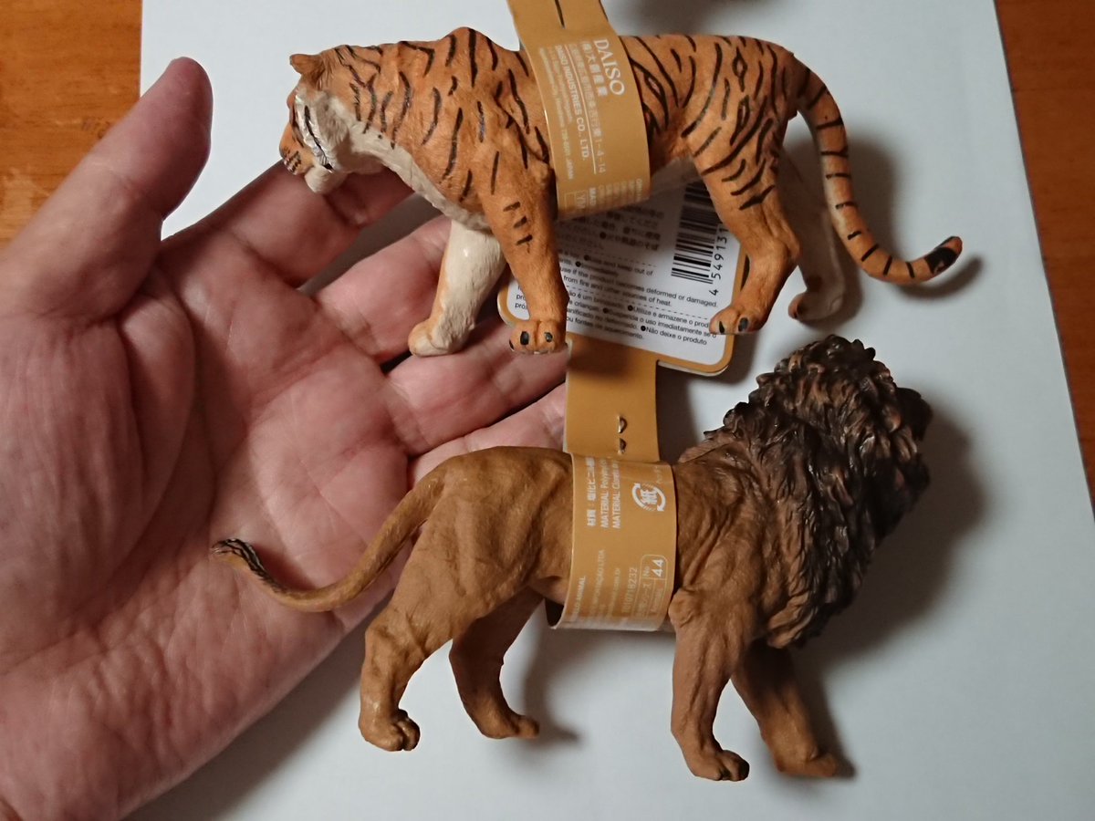 荒木一成 恐竜工房 ダイソーに売ってた動物フィギュア 何種類かあったうち ライオンと虎を購入 100均にしてはよく出来てると言うか かなりイイじゃん パンダとワニはいまいちかな キリンは良かった 荒木一成 恐竜工房 ダイソーに売ってた動物フィギュア 何種類かあったうち ライオンと虎を購入 100均にしてはよく出来てると言うか かなりイイじゃん パンダとワニはいまいちかな キリンは良かった