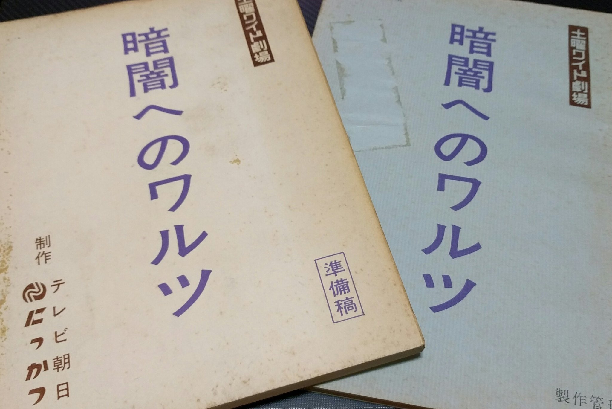 くらしを応援 on Twitter