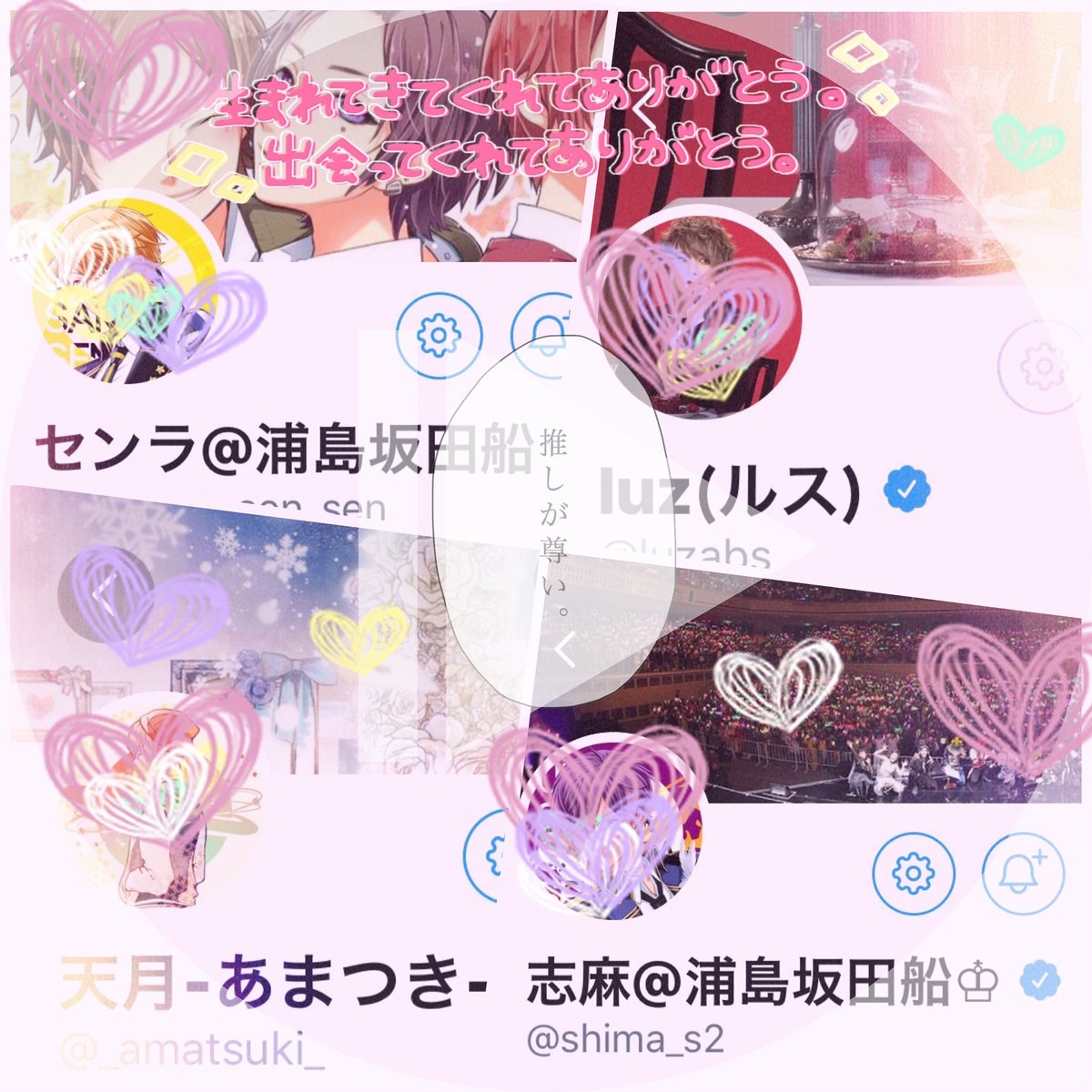 けい 初タグ画投下 Luz Sen Shim Tk Twitter けい 初タグ画投下 Luz Sen Shim Tk Twitter