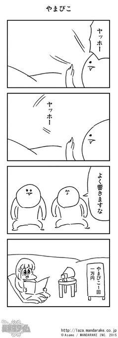 Popular Tweets Of Webコミック ラザ 3 تحليلات تويتر الرسومية الخاصة بهوتويت Whotwi