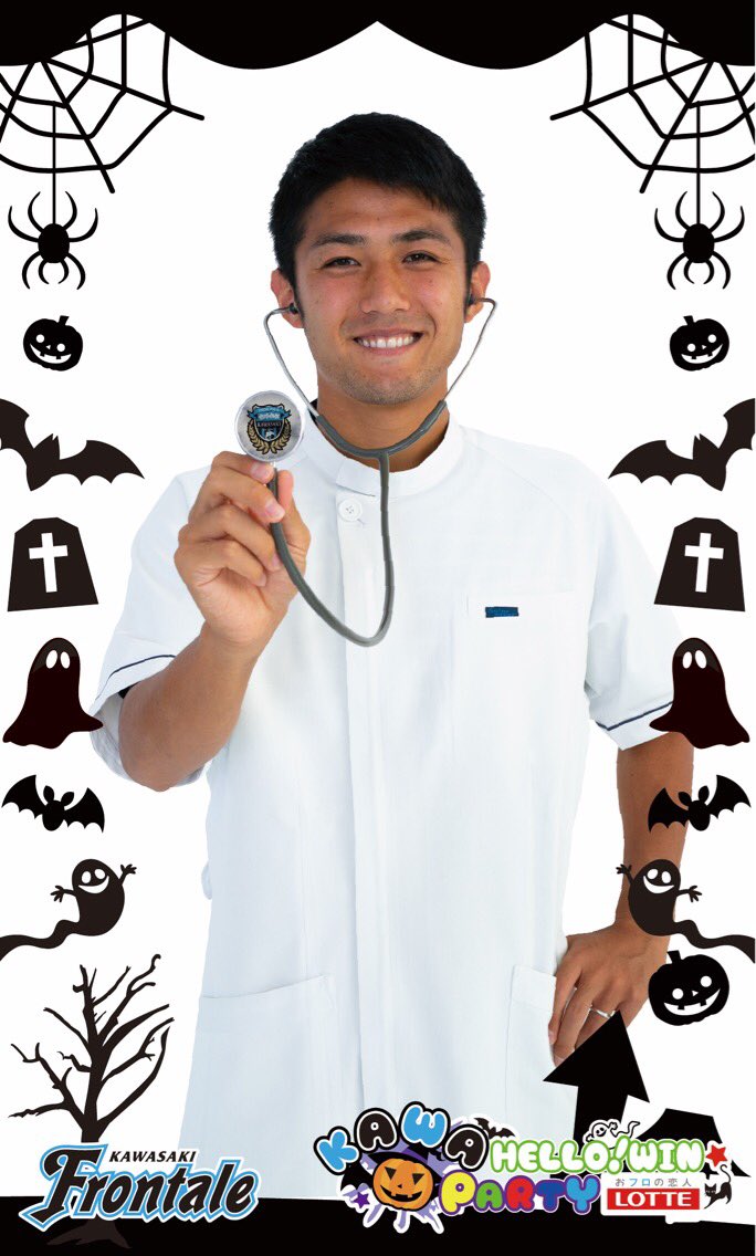 皆さんこんばんは。仮装の時間です。今日は研修医の大島僚太さんが来て