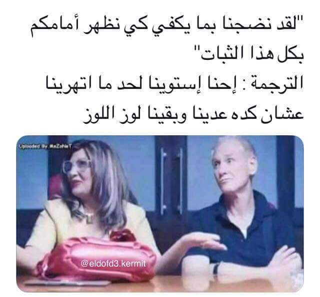 Ban Ziyad tweet media