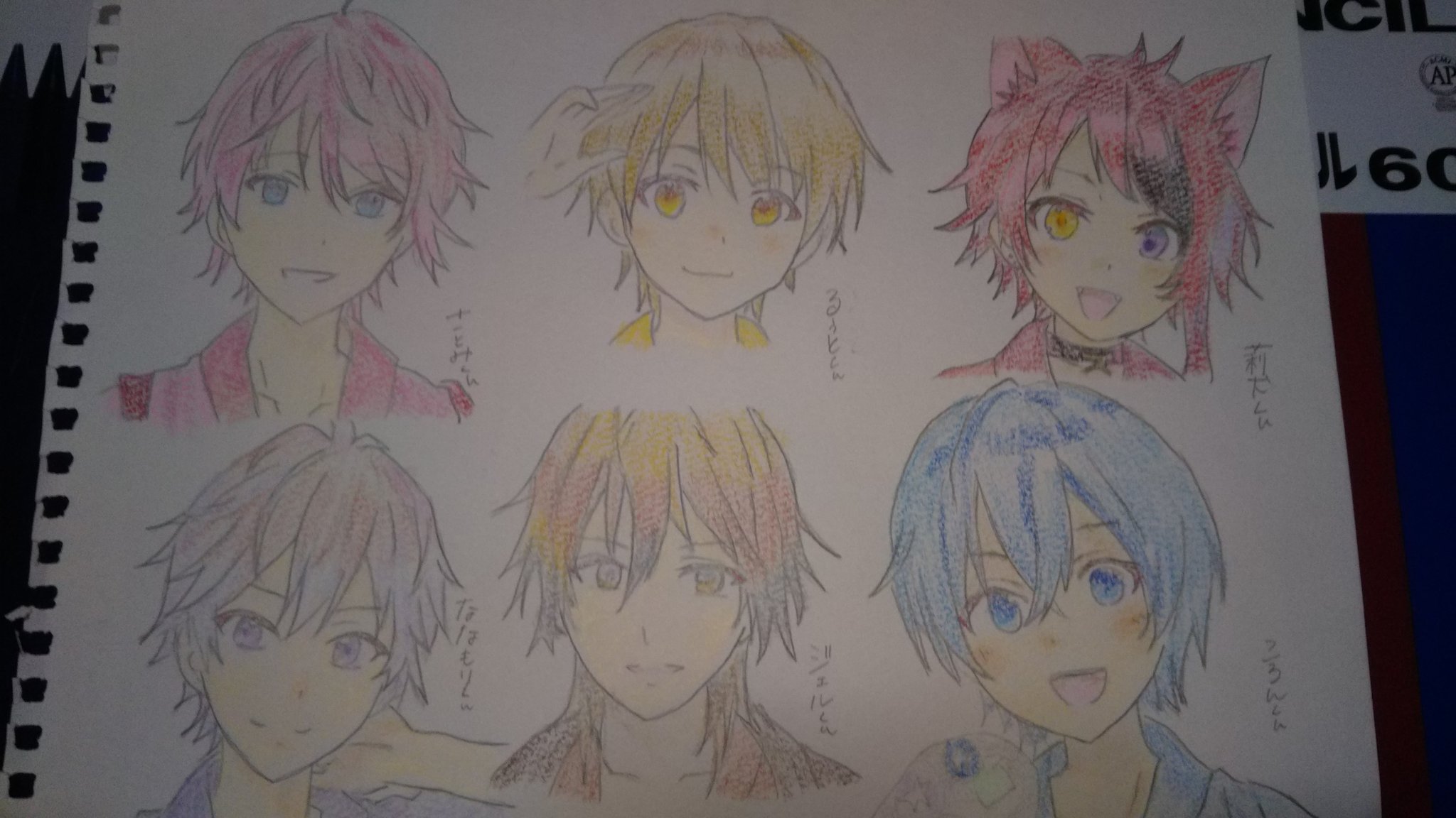 すとぷり シャーペン ころん ジェル 莉犬 ななもり るぅと さとみ すとぷり シャーペン ころん ジェル 莉犬 ななもり るぅと さとみ