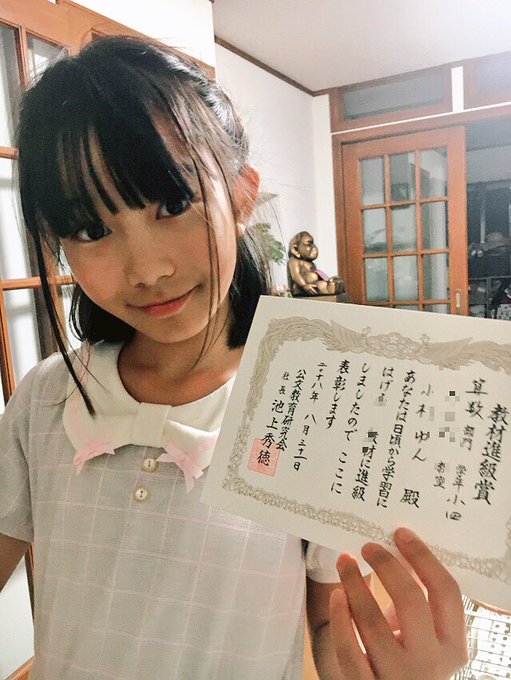 Twitterのコスプレ画像21