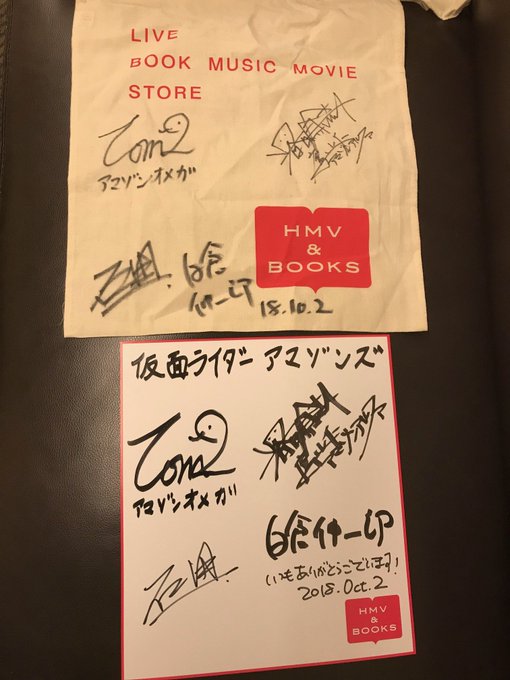 仮面ライダーアマゾンズ 感想 評価 レビュー 特撮