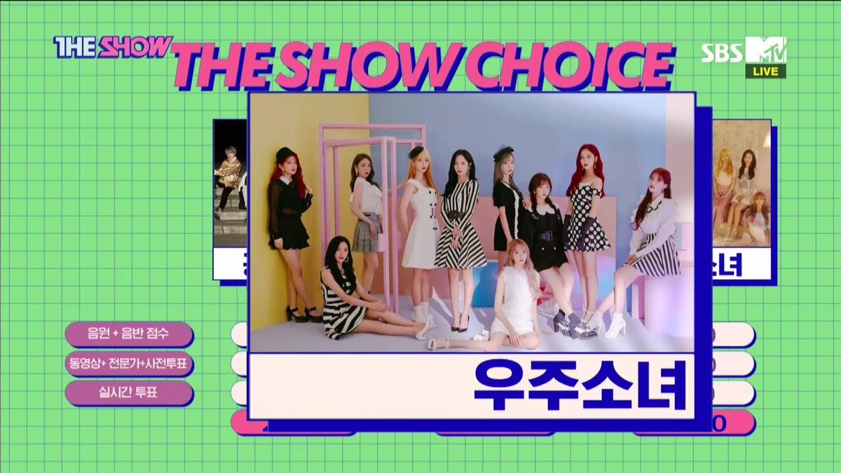 LUNE_BRILLANTE's tweet photo. 181002 더쇼 1위🎉🎊🎉🎊🎉🎊🎉🎊🎉🎊
#우주소녀 #WJSN #COSMICGIRLS #宇宙少女 #부탁해 #WJSN1stWin
(@WJSN_Cosmic ) https://t.co/u9BWlCmcDh