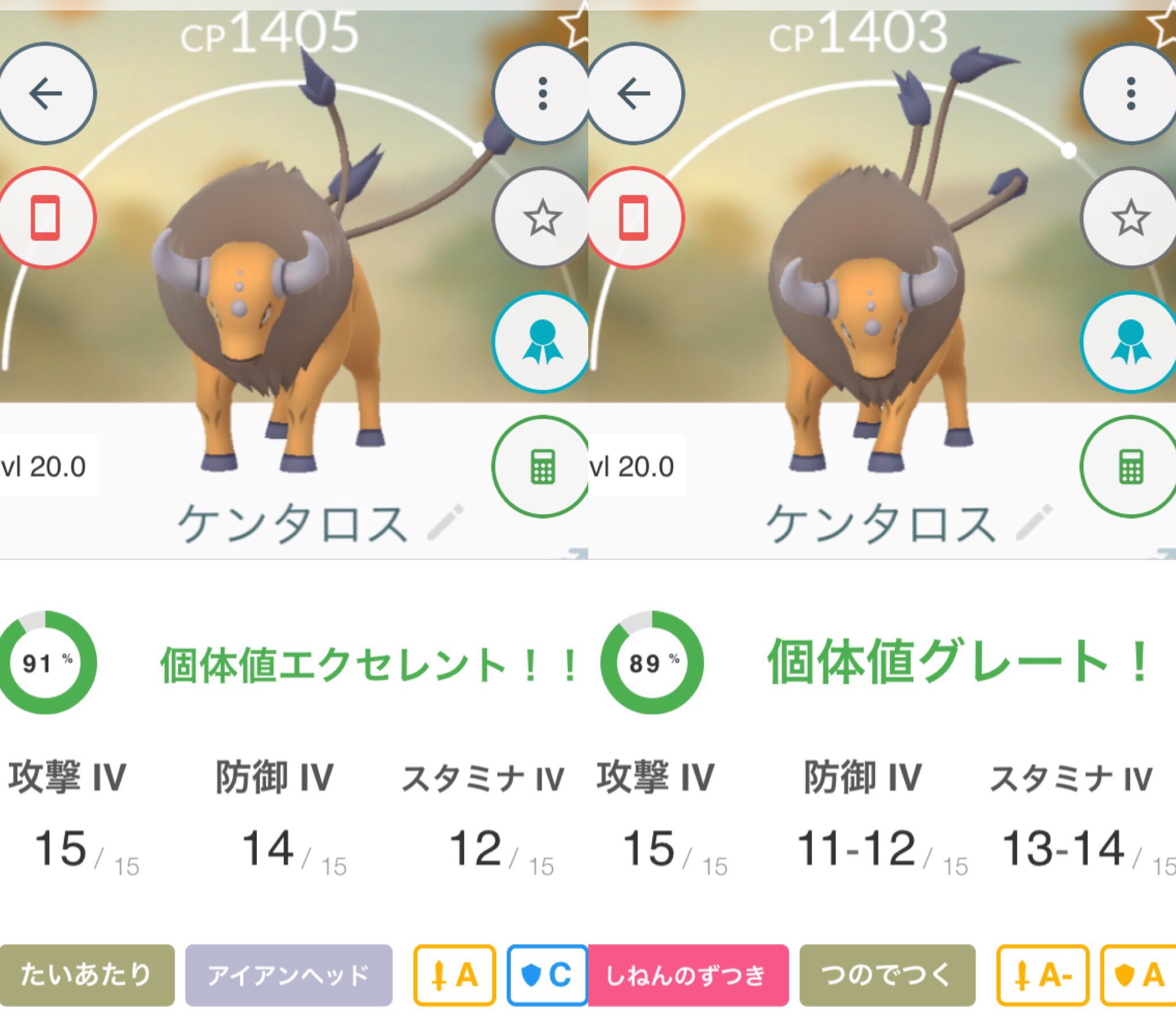 7キロ卵 Twitter Search Twitter