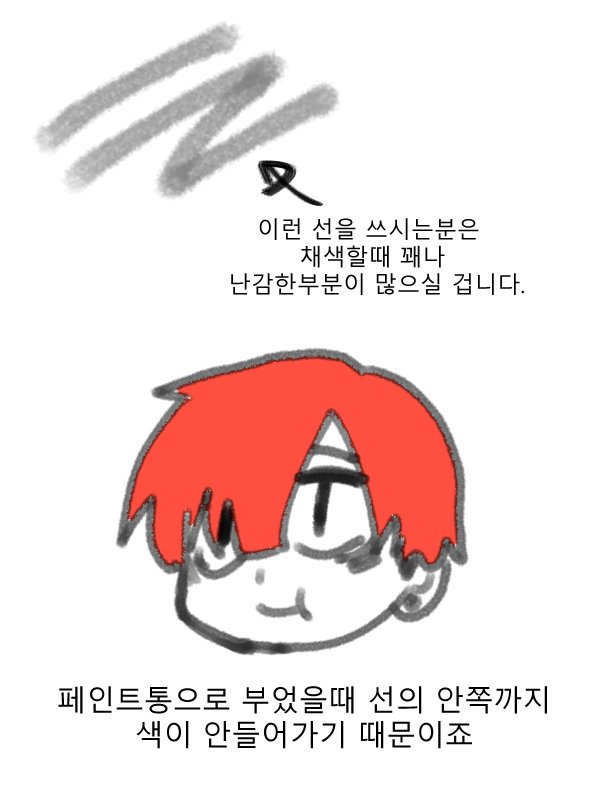 ch960116's tweet image. 클립스튜디오 흐린선 채색 TIP