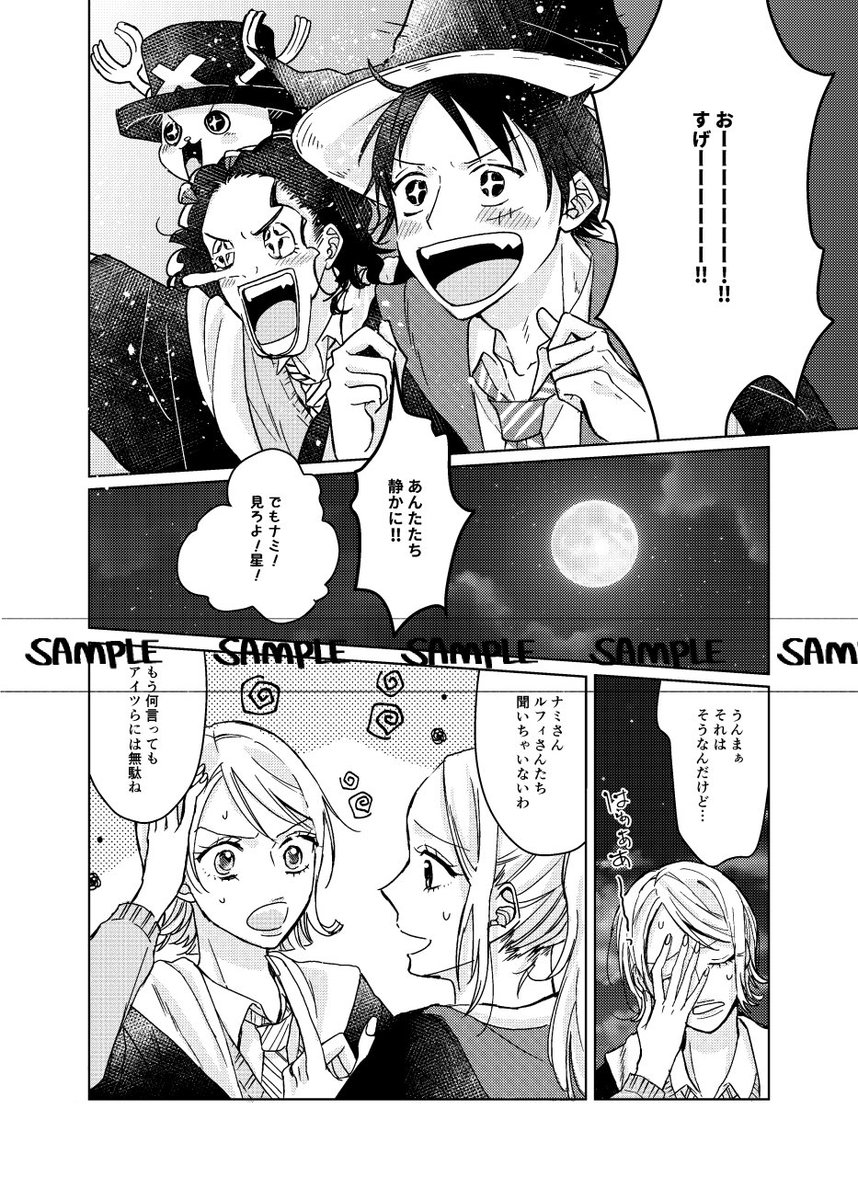 10/7 SPARK13内GLC13 西4ホール T21a「甘嘘」にて頒布予定
新刊「comme par magie」
B5/16P/400円/CPなし
よろしくお願いします!
Pixivはサンプル多めです→https://t.co/4TGNZXV6H9