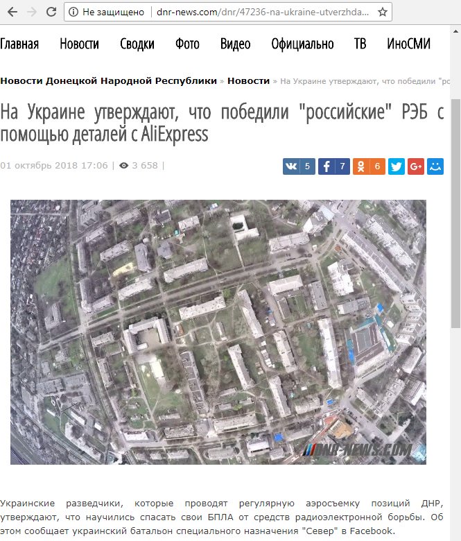 severbat's tweet image. А почему не "зимбабвийские"? В тексте ничего про "российские" не говорилось. Это можно считать чистосердечным без признаков раскаяния? @Dnr_news, @Rusvesna1, @novorosinfo