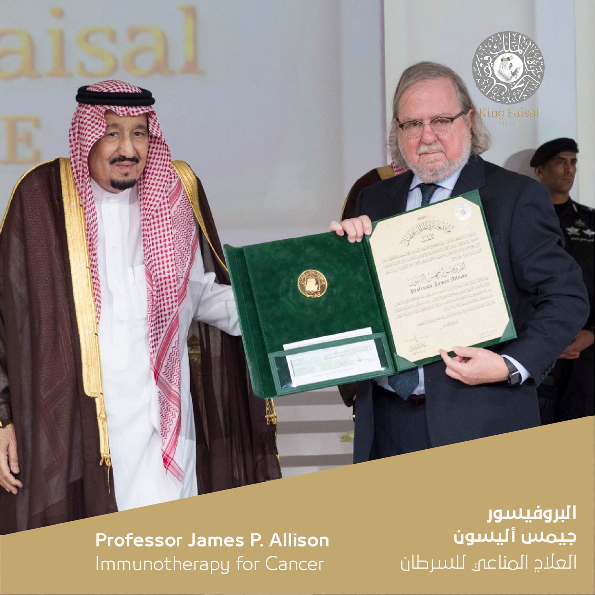 King Faisal Prize جائزة الملك فيصل After Receiving The 18 King Faisal Prize In Medicine For Harnessing The Immune System To Fight Cancer Professor James P Alison Has Now Received